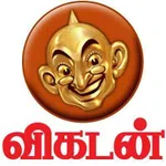 Vasan Publications Private Limited logo