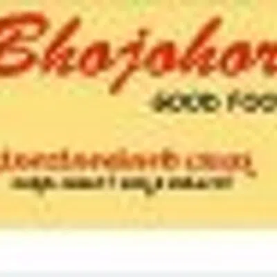 Bhojohori Manna Restaurants India Limited logo