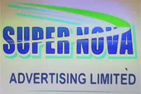 Supernova Advertising Limited logo
