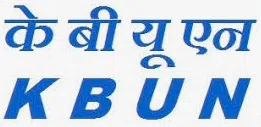 Kanti Bijlee Utpadan Nigam Limited logo