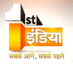 First India News International Private Limited logo
