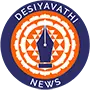 Desiyavathi News & Media Private Limited logo