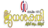 Janasakthi Chitties Private Limited logo