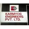 Karmyog Engineers Private Limited logo