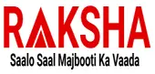 Raksha Cements Private Limited logo