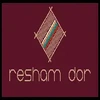 Resham Dor Private Limited logo