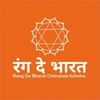 Rang De Bharat Chitrakala Kshetra Private Limited logo