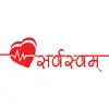 Sarvaswam Wellness Services Private Limited logo