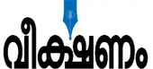 Veekshanam Printing And Publishing Co Ltd logo