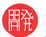 Kaihatsu Techno Centre Private Limited logo
