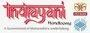 Maharashtra State Handlooms Corporation Limited logo