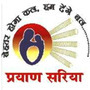Uttranchal Iron And Ispat Limited logo