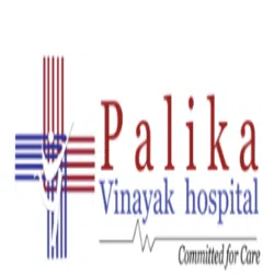 Palika Vinayak Hospital Private Limited logo