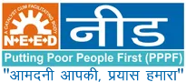 Need Livelihood Microfinance Private Limited