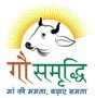 Gau Samridhi Private Limited