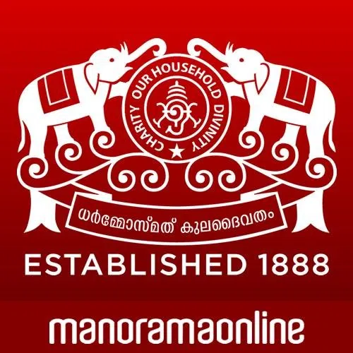 The Malayala Manorama Co Private Limited