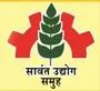 Sawant Agro Machineries Private Limited