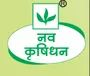 Govinda Agro Tech Limited