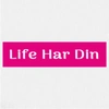 Lifehardin Private Limited