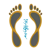 Ankur Footwears Private Limited