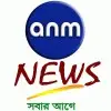 Anm News Private Limited
