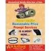 Arihant Belting Private Limited