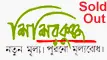 Bengal Shelter Horti-Flora Limited