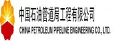 China Petroleum Pipeline Bureau India Private Limited