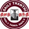 Daily Thanthi Private Limited