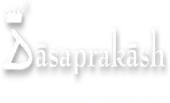 Dasaprakash Restaurant And Ice Cream Parlour Private Limited