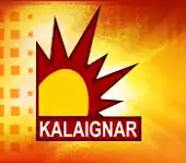 Kalaignar Tv Private Limited