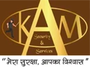Kam Security Private Limited