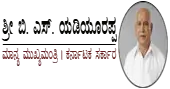 Karnataka Minorities Development Corporation Limited