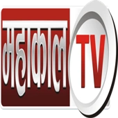 Mahakal Tv News Network Private Limited