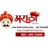 Marathi Infoline Private Limited