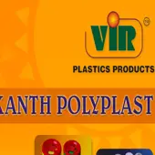 Nilkanth Poly Plast Private Limited