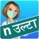 Nulta Healthcare Private Limited