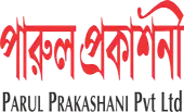 Parul Prakashani Private Limited