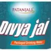 Patanjali Peya Private Limited