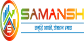 Samansh Services Private Limited