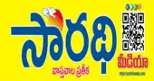 Sarathi News Private Limited