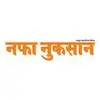 Saurya Urja Company Of Rajasthan Limited