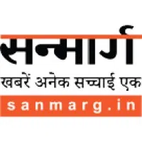 Sanmarg North Bengal Llp