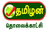 Tamilan Kalai Koodam Private Limited