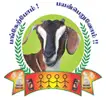 Theni District Farmers Goat Producer Company Limited
