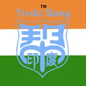 Yindu Bang Global Services Private Limited