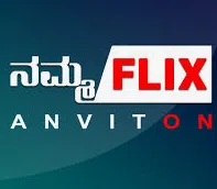 Nammaflix Private Limited