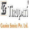 Shree Tirupati Courier Services Private Limited