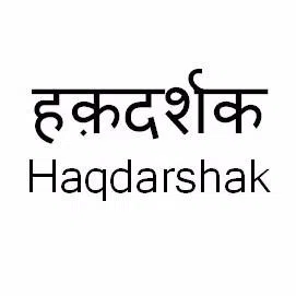Haqdarshak Empowerment Solutions Private Limited