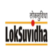 Lok Suvidha Finance Limited